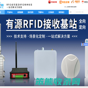 骏发瑞达深圳公司