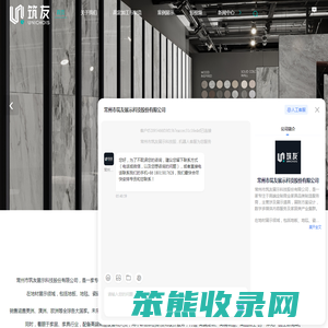 常州瓷砖展架厂家