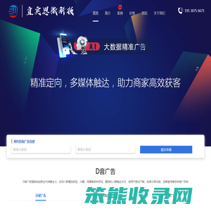 宜宾抖音广告
