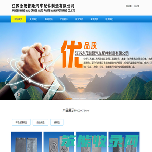 自由锻件
