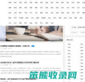兮猫网络