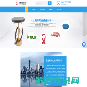 上海织带厂家
