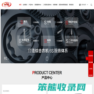 新疆银丰现代农业装备股份有限公司