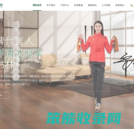 南宁好特木业有限公司