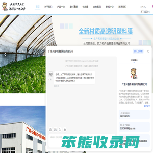 广东pe薄膜厂家
