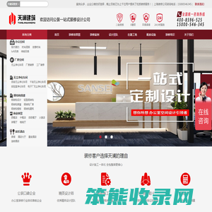 上海工厂厂房装修