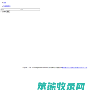 微巨宝
