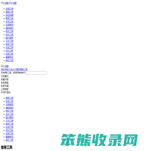 智能小程序