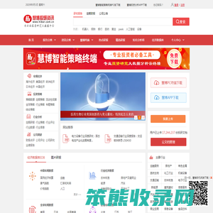 迈博汇金