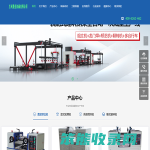 楚优机械有限公司