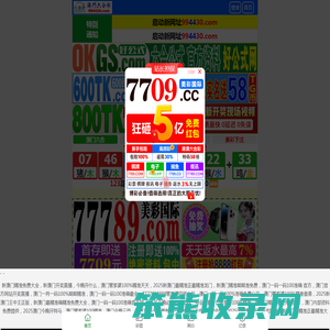 金向导入户中心专业提供广州入户
