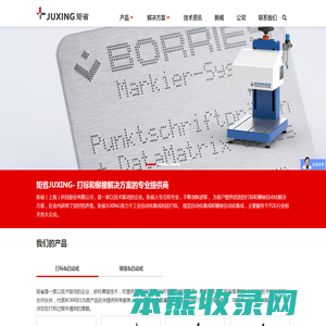 进口气动VIN打标机品牌