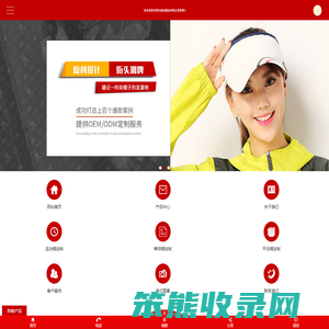 运动帽批发商