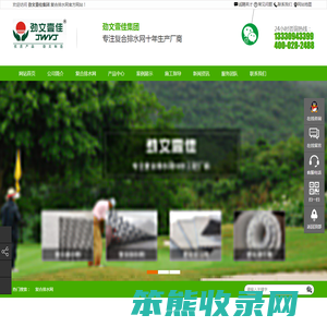 成都复合排水网,四川复合排水网,复合排水网厂家