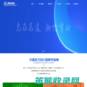 商科集团