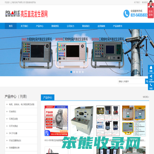 上海舒佳电气有限公司