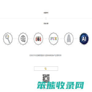 羽古会羽古会