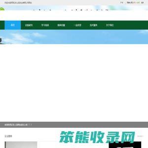 亿农上品