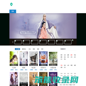 2025最新电视剧分集剧情介绍