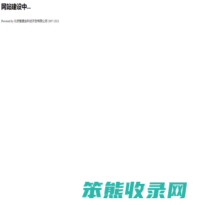 北京雅盛金科技开发有限公司