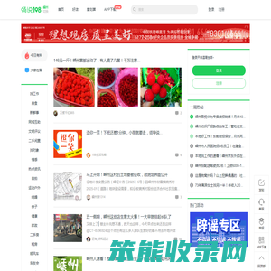畅说108(108sq.cn)