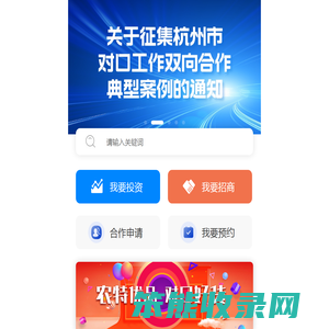 浙江每日商报传媒有限公司