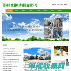 信阳珍珠岩设备