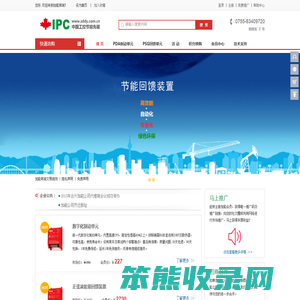 加能商城