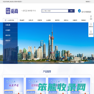 上海嘉定区注册公司