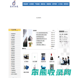 欢迎光临上海大江工业泵厂