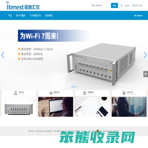 深圳市极致汇仪科技有限公司
