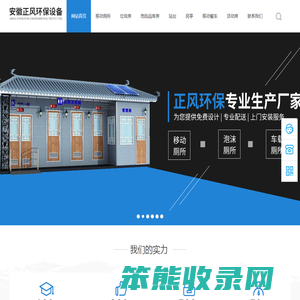 危险品仓库厂家