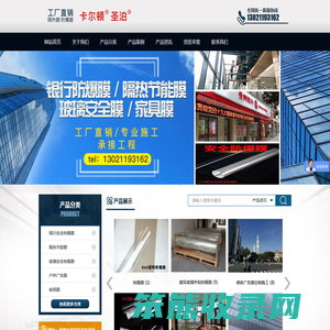 涿州圣泊通顺环保科技有限公司