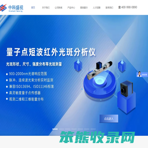 科研型像增强相机