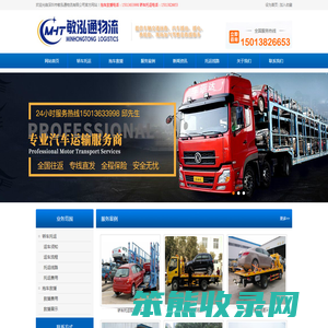 深圳拖车