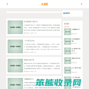 泽泽网(www.ze512.com)