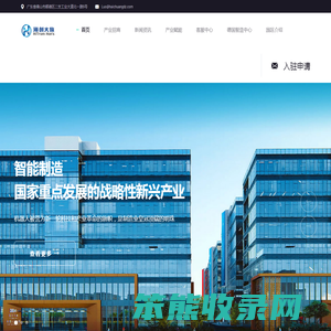 广东海创大族机器人科技有限公司
