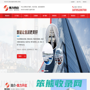 通风采光天窗
