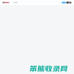 球球游戏