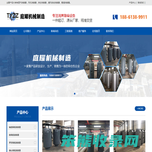 连云港庭耀机械制造有限公司
