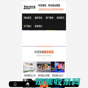 昆明展厅设计
