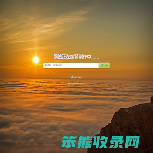 郑州谷多软件开发有限公司