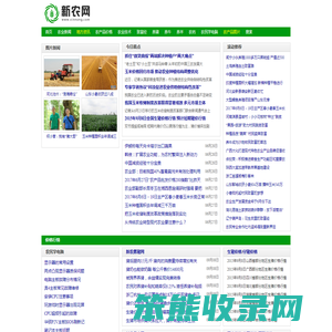 新农网