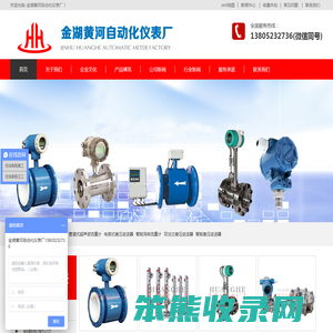 压力变送器