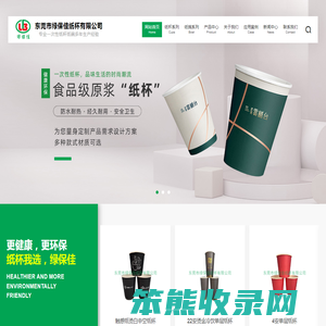 定制奶茶纸杯