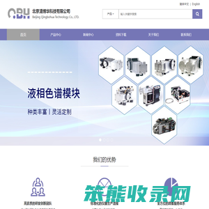 北京清博华科技有限公司