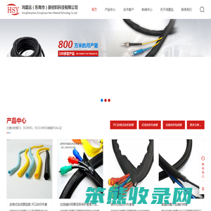 鸿盛远(东莞市)新材料科技有限公司,开口全胶丝自卷套管,PET编织网管,PVC按扣套管,自卷式纺织套管,编织套管,魔术贴套管,编织网管尼龙套管,纵包管,包线管,拉链套管,按扣套管,套管厂家,自卷式编织套管