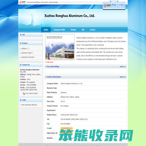 aluminum,Xuzhou