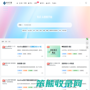 本牛千智