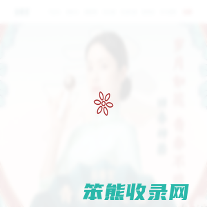 启春堂健康科技（深圳）有限公司
